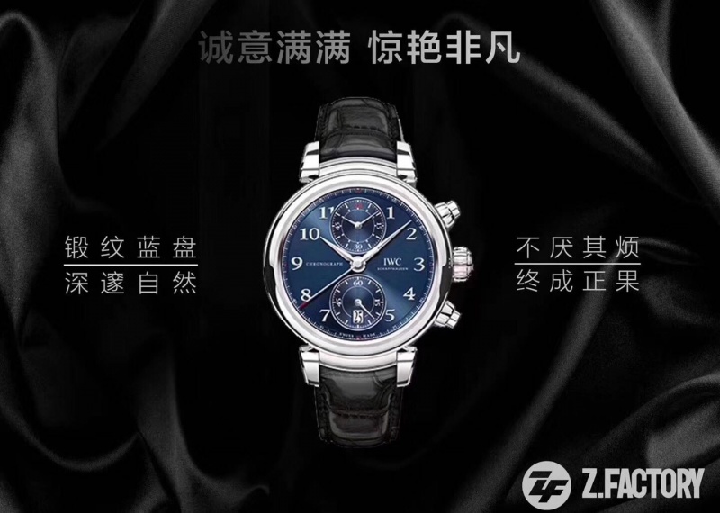 IWC达文西系列IW393402腕表 IWC达文西系列IW393402腕表