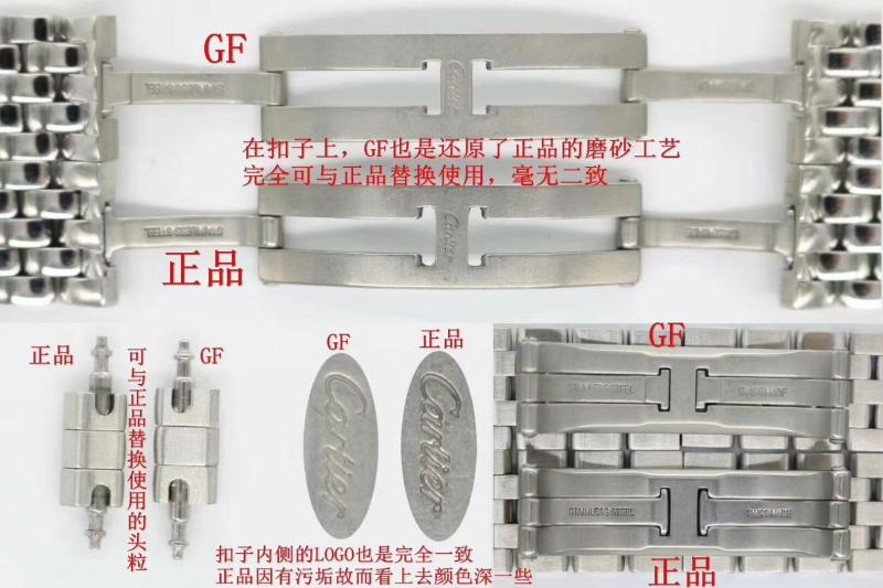 卡地亚Panthère de Cartier猎豹系列表链对比