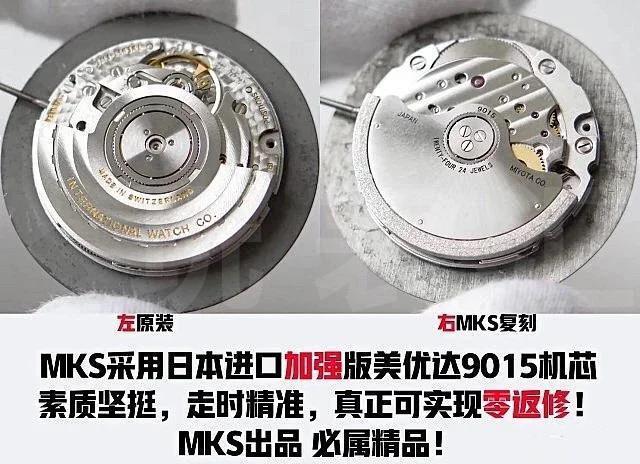 MKS马克十八陶瓷系列腕表机芯